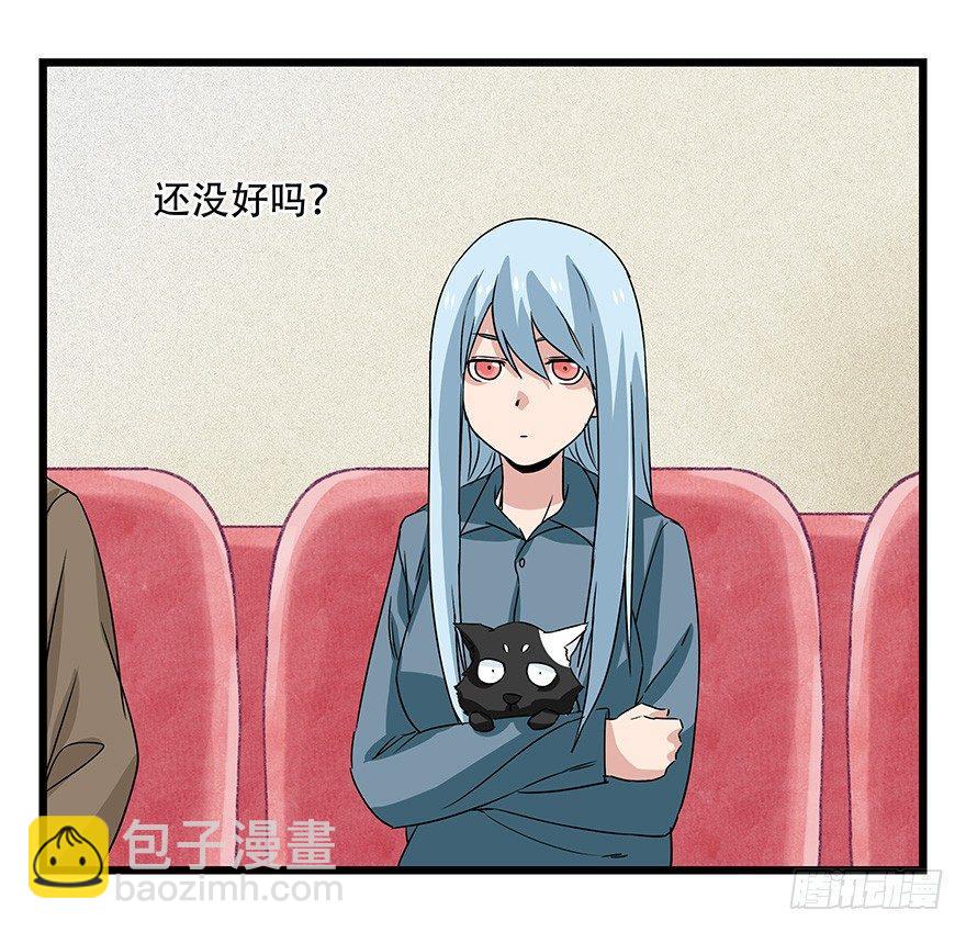 第四十四层（中）(1/2)-第159话