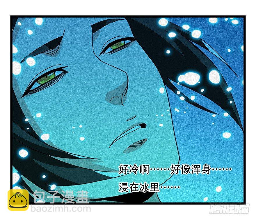 第四十四层（中）(1/2)-第159话
