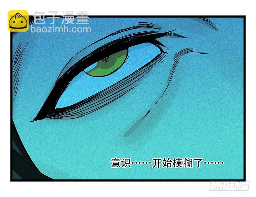 第四十四层（中）(1/2)-第159话