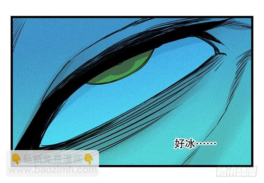 第四十四层（中）(1/2)-第159话