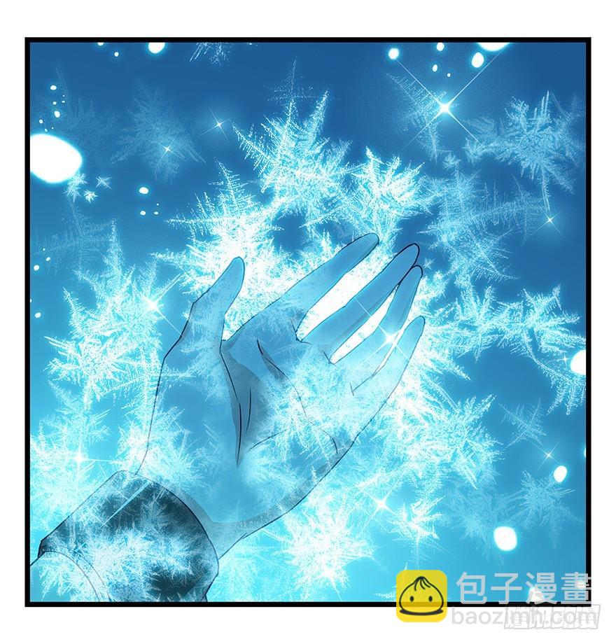 第四十四层（中）(1/2)-第159话