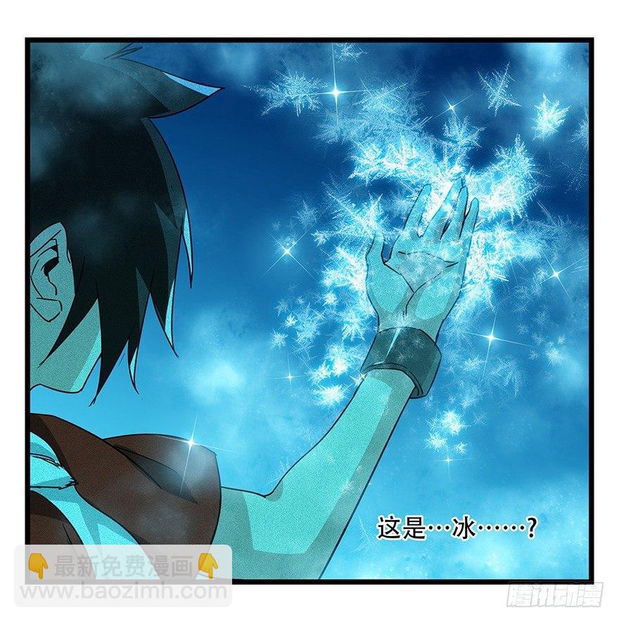 第四十四层（中）(1/2)-第159话