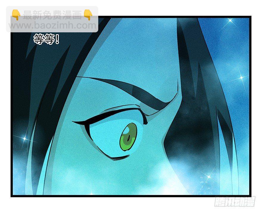 第四十四层（中）(1/2)-第159话