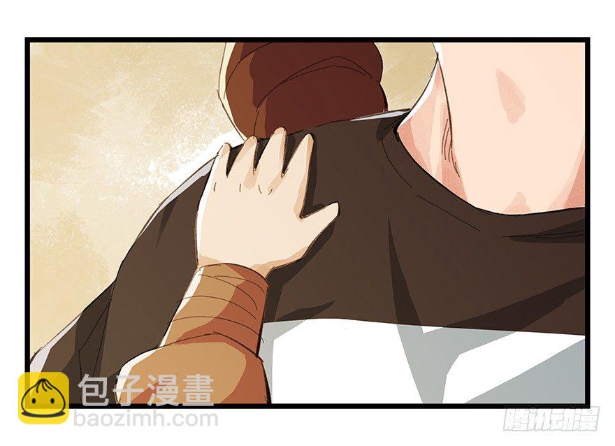 五，艺术小镇（中）(1/2)-第17话