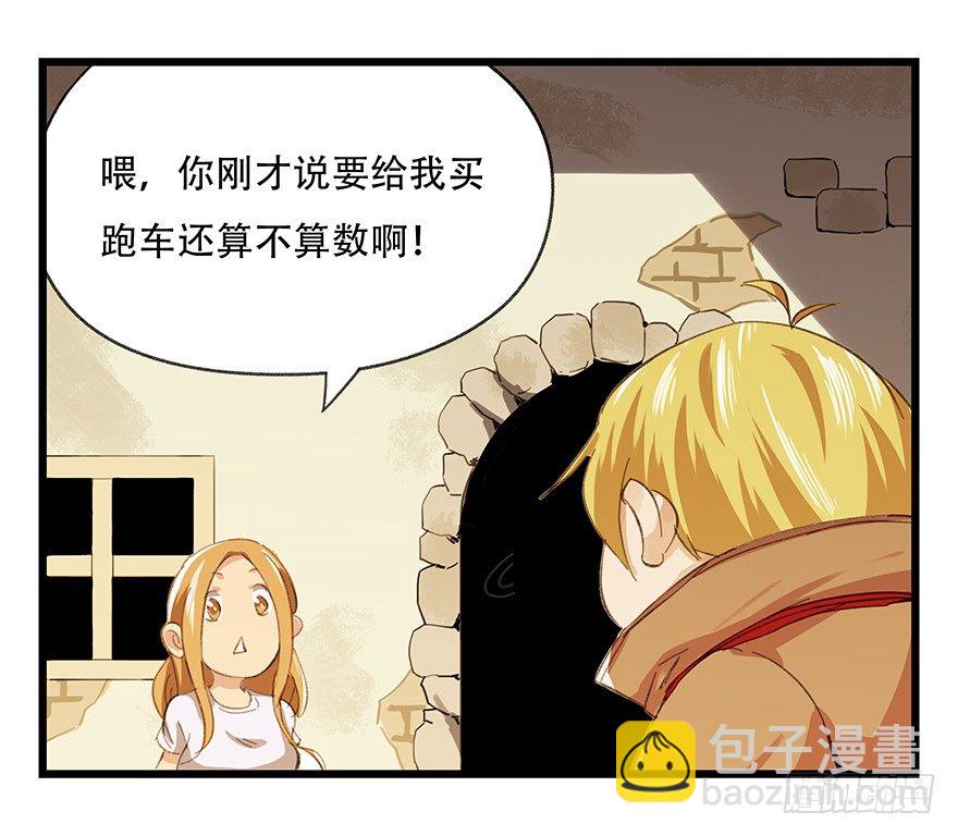 五，艺术小镇（中）(1/2)-第17话