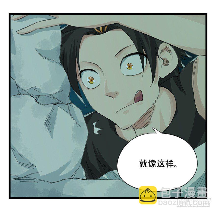 五，艺术小镇（中）(1/2)-第17话