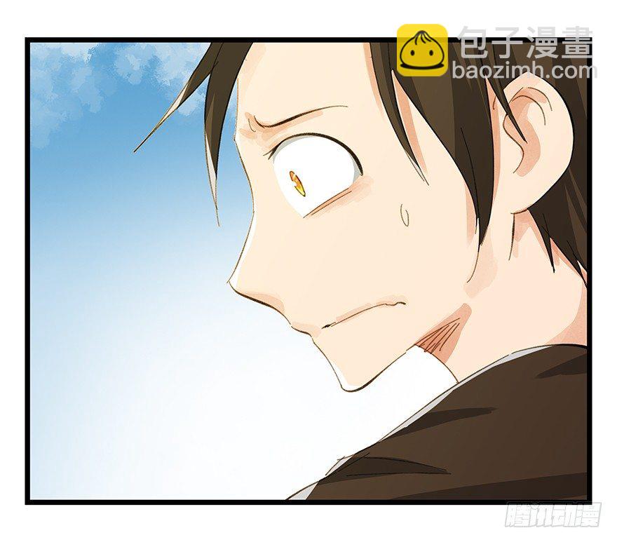 五，艺术小镇（中）(1/2)-第17话