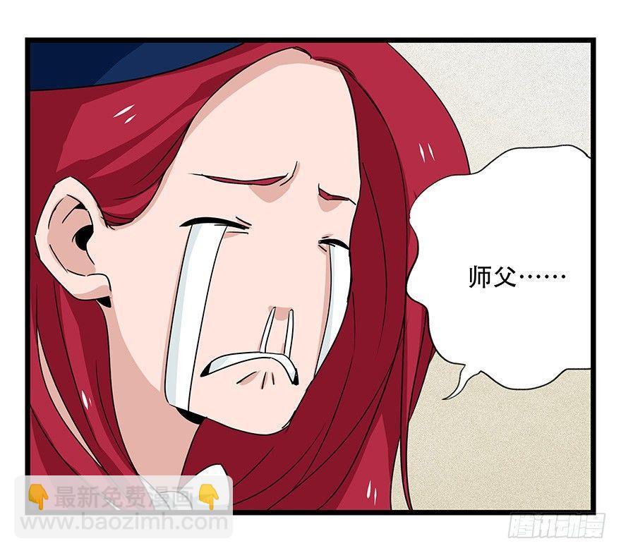 第四十四层（下）(1/2)-第161话
