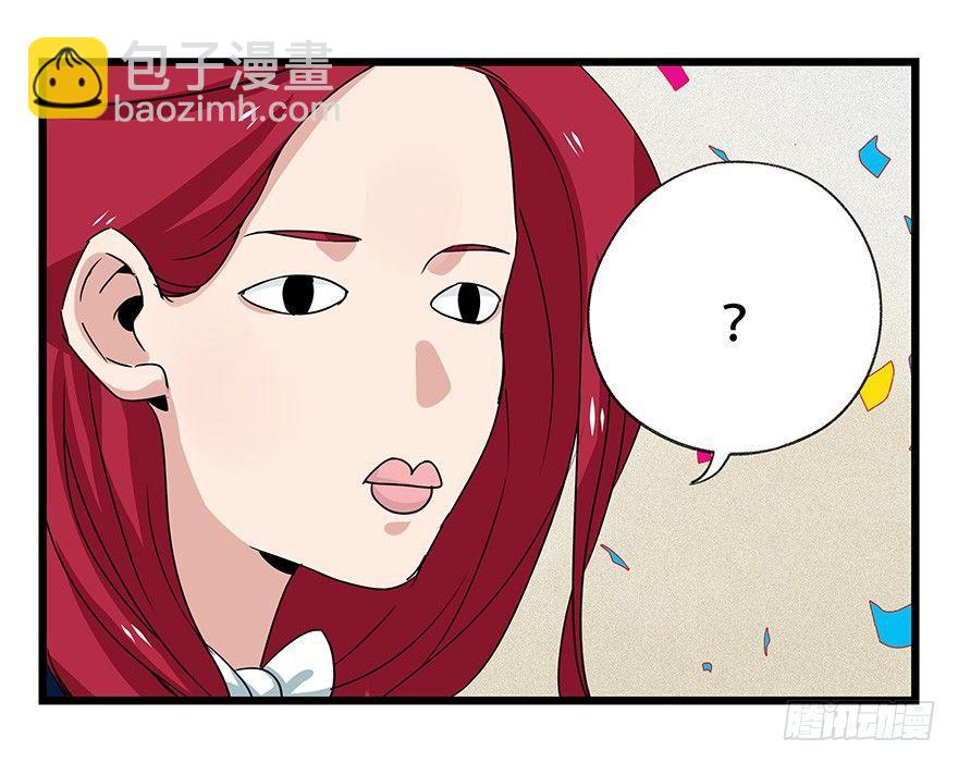 第四十四层（下）(1/2)-第161话