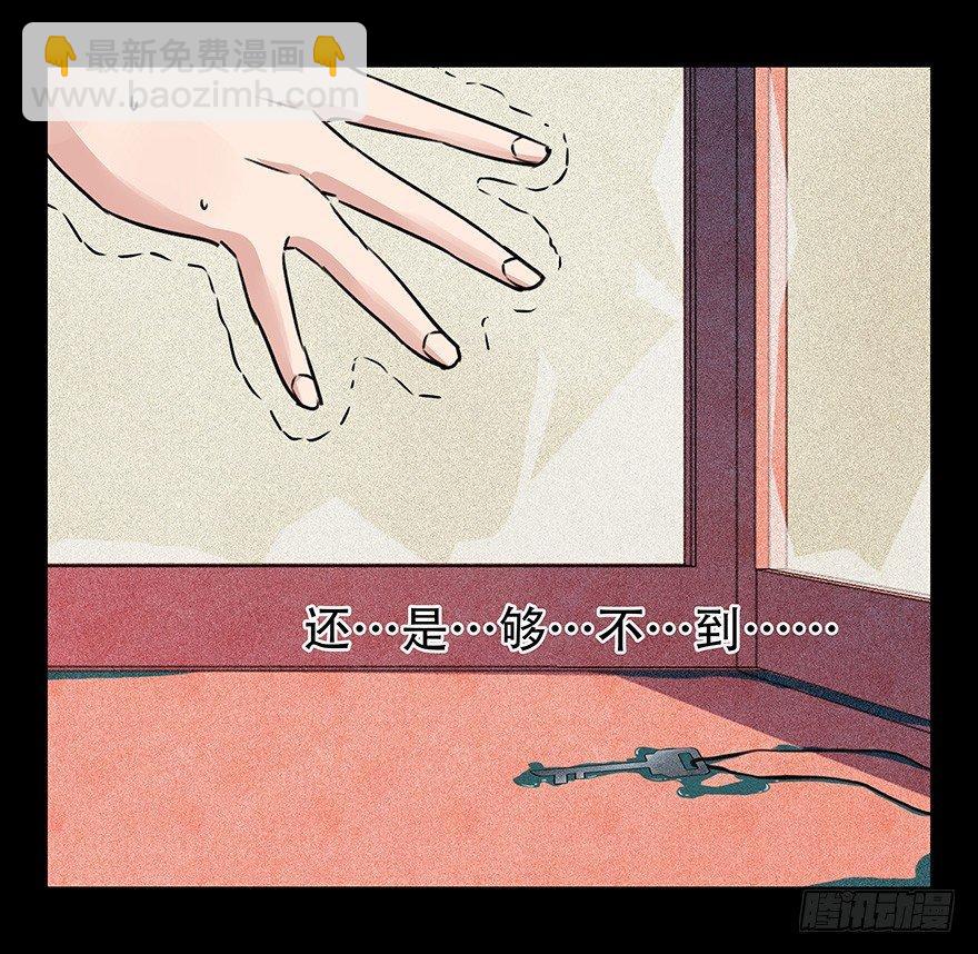 第四十四层（下）(1/2)-第161话