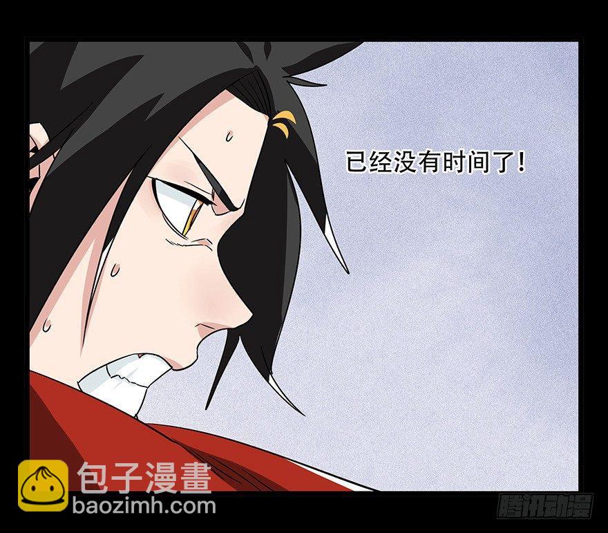 第四十四层（下）(1/2)-第161话