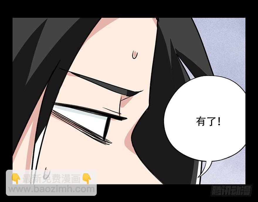 第四十四层（下）(1/2)-第161话
