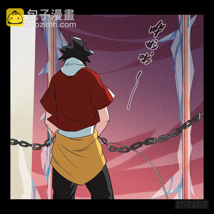 第四十四层（下）(1/2)-第161话
