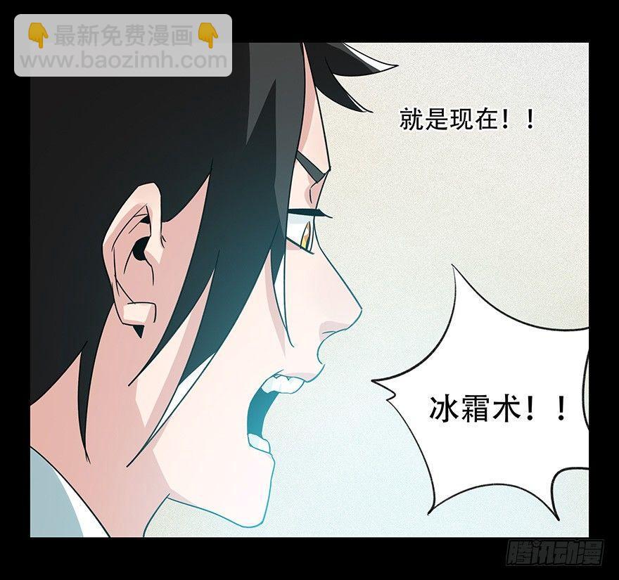 第四十四层（下）(1/2)-第161话