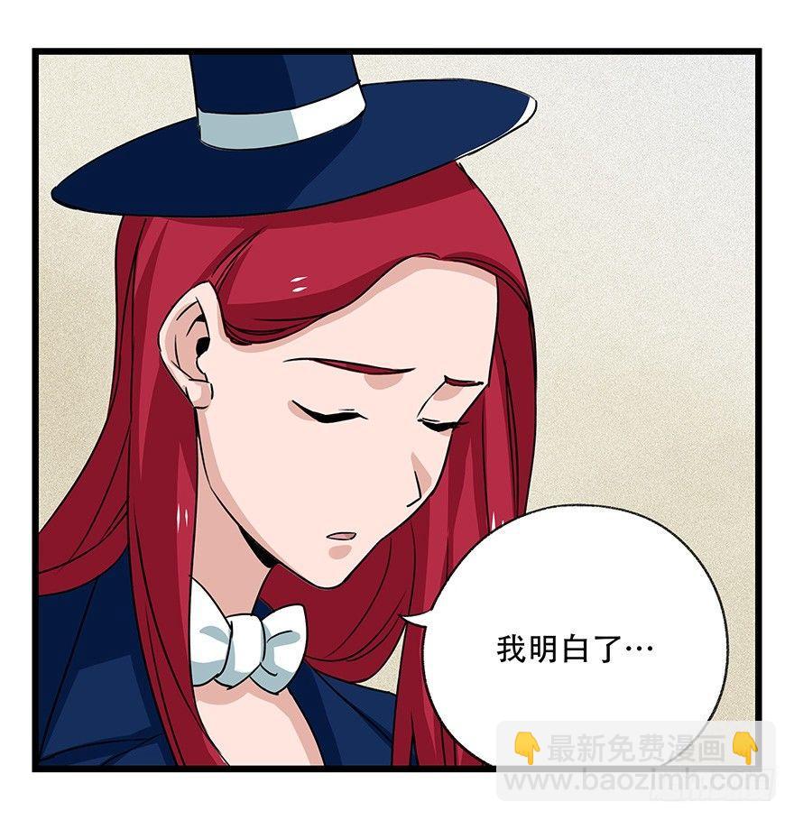 第四十四层（下）(1/2)-第161话
