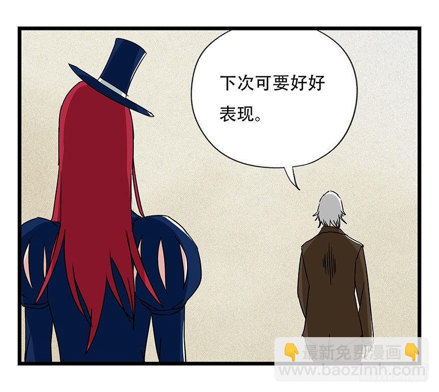 第四十四层（下）(1/2)-第161话