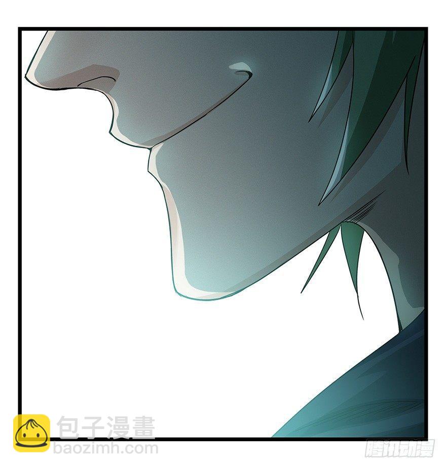 第四十四层（下）(1/2)-第161话