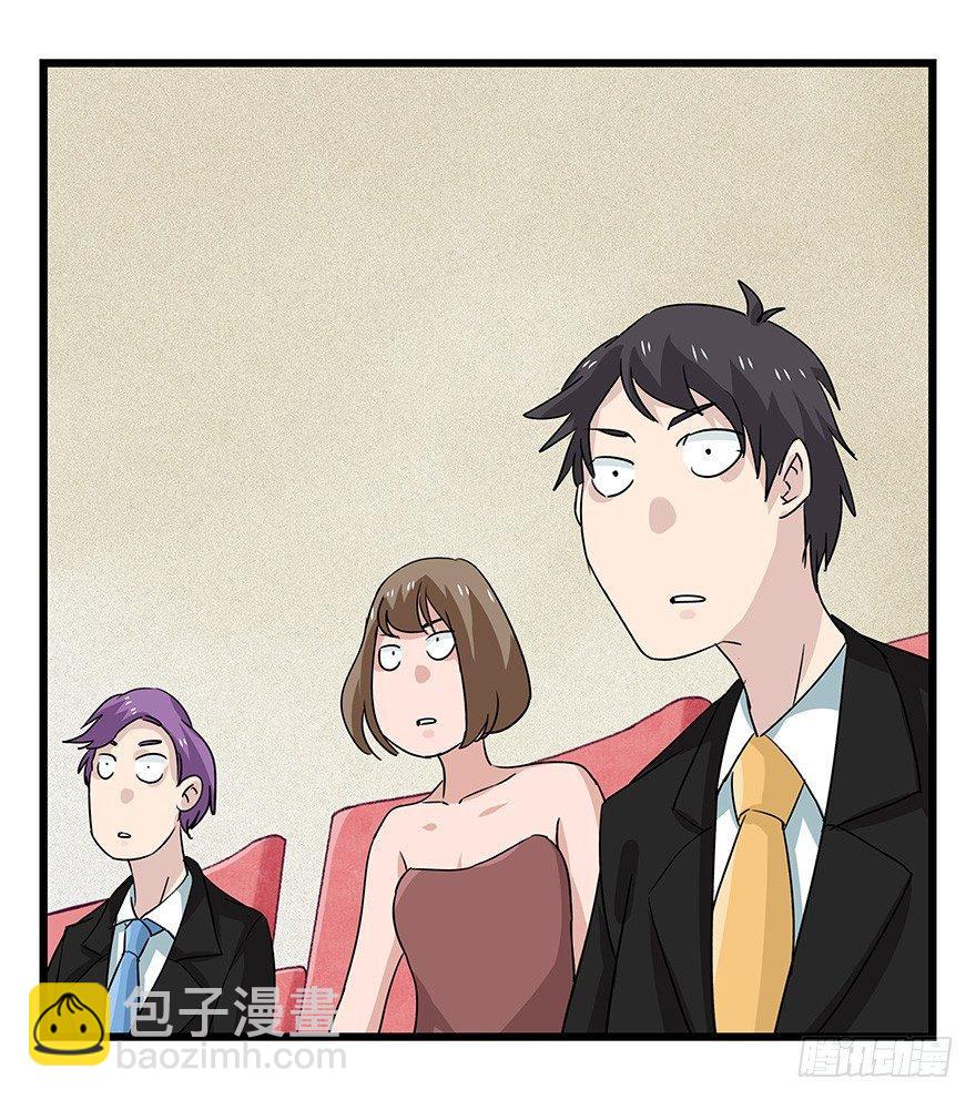 第四十四层（下）(1/2)-第161话