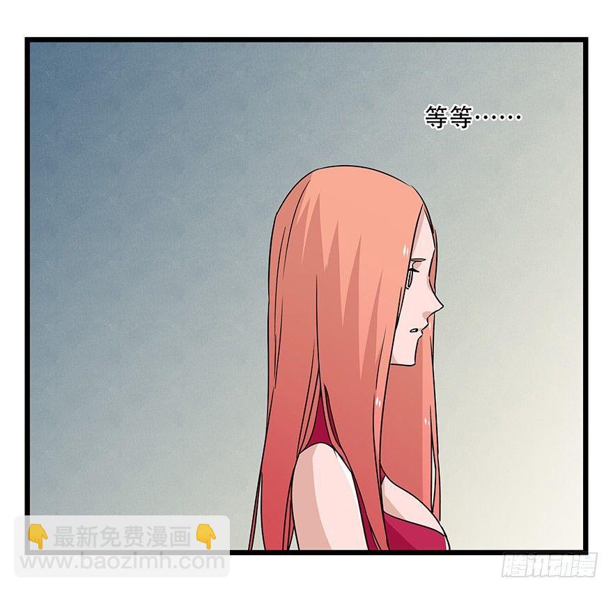 第四十五层（中上）-第163话