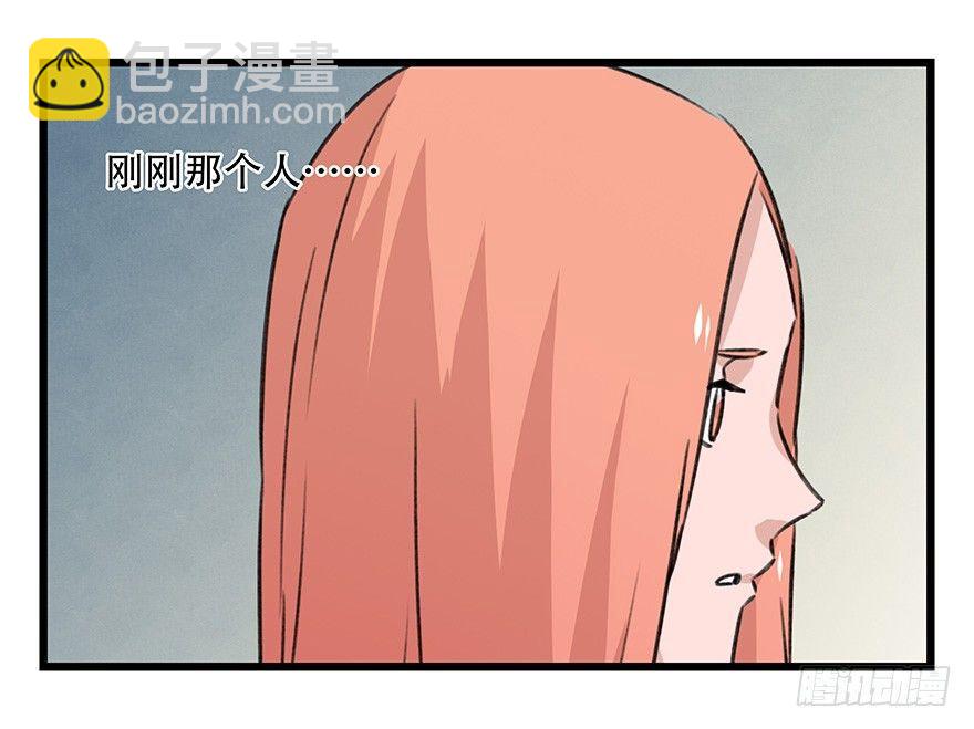 第四十五层（中上）-第163话