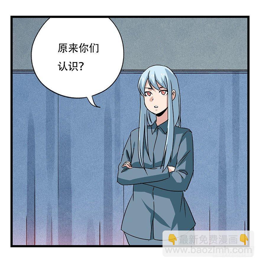 第四十五层（中上）-第163话