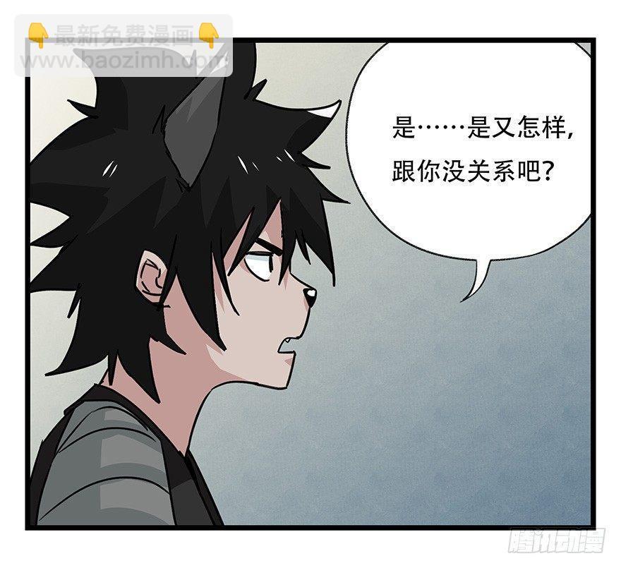 第四十五层（中上）-第163话