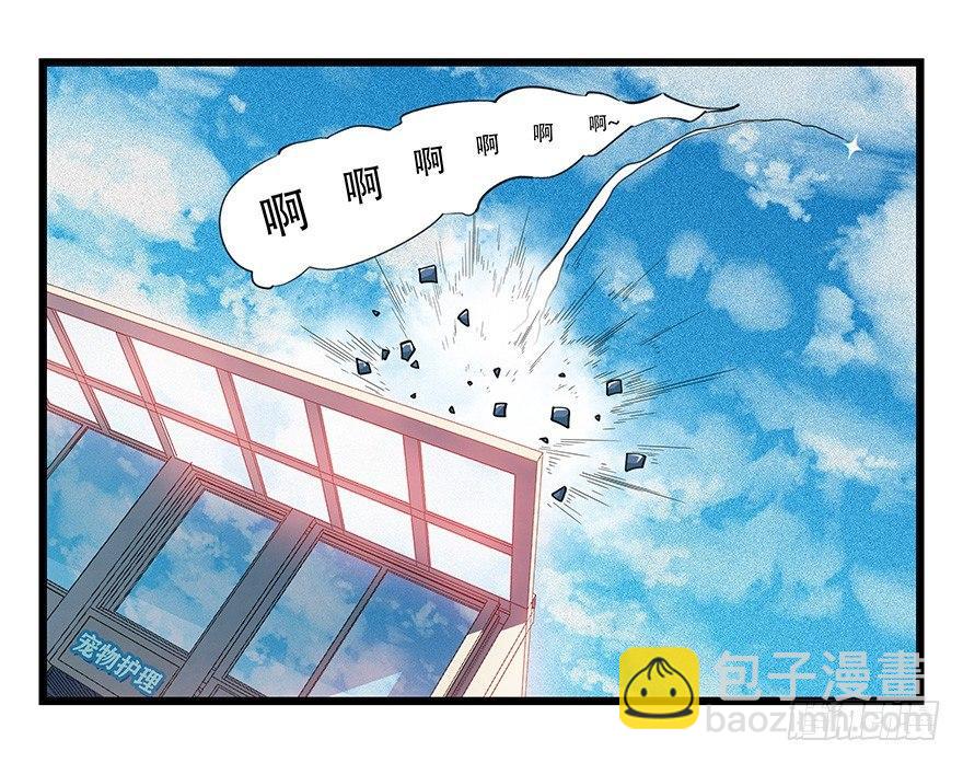 第四十五层（中上）-第163话