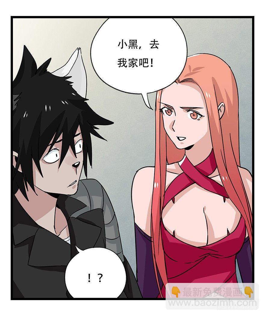 第四十五层（中上）-第163话