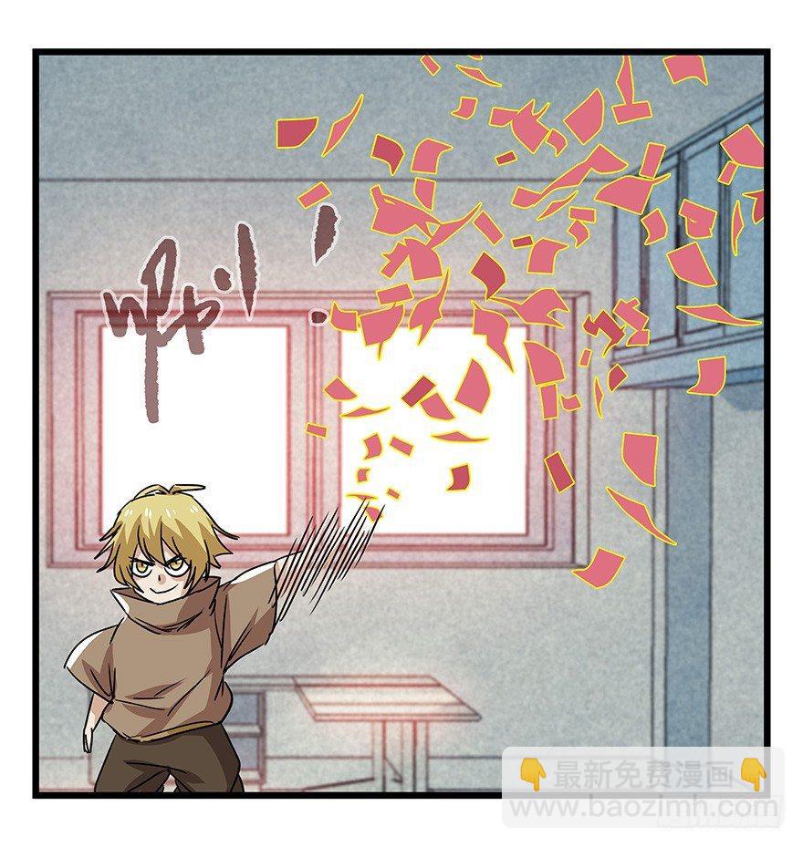 第四十五层（中上）-第163话