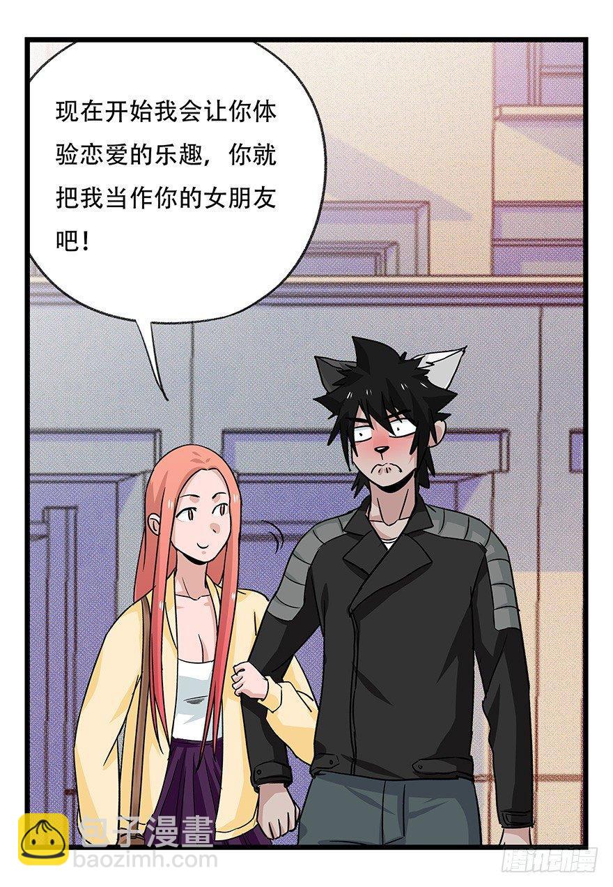第四十五层（中中下）(1/2)-第165话