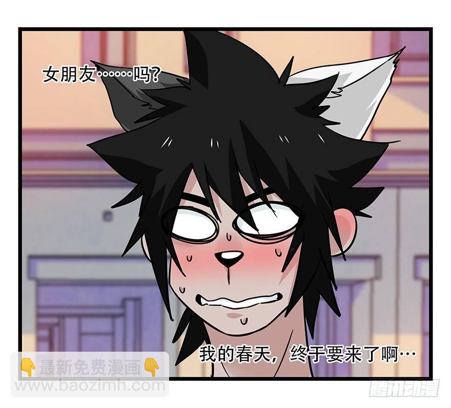 第四十五层（中中下）(1/2)-第165话