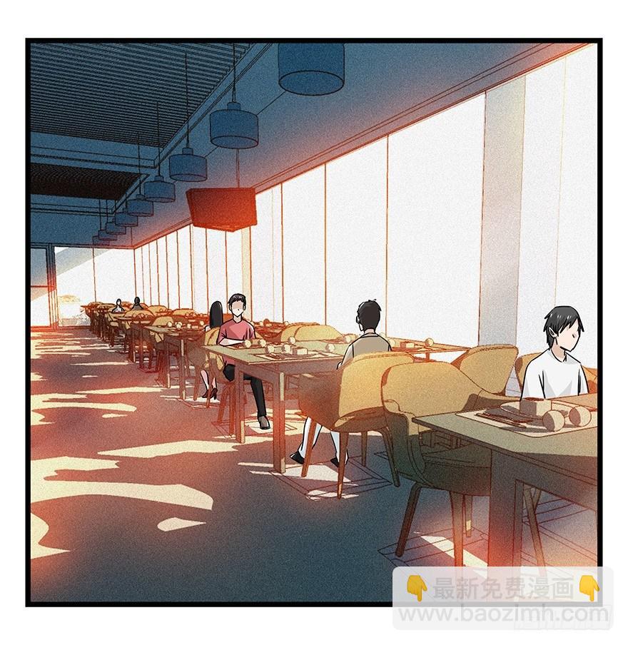 第四十五层（中中下）(1/2)-第165话