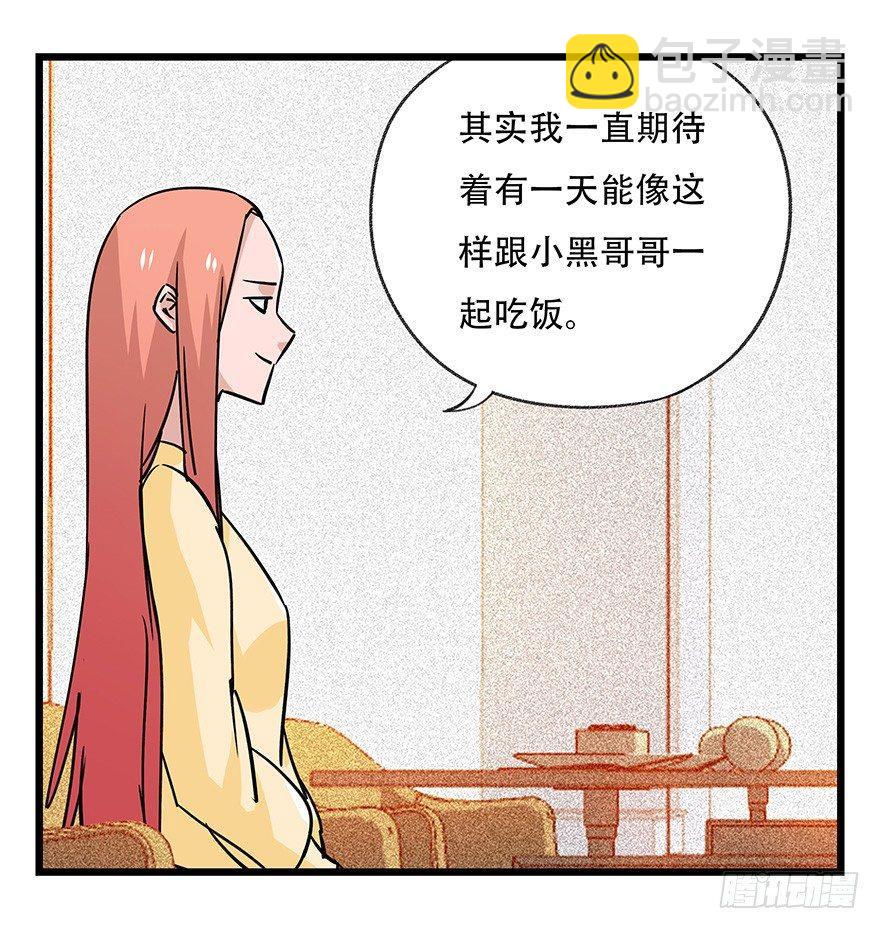 第四十五层（中中下）(1/2)-第165话