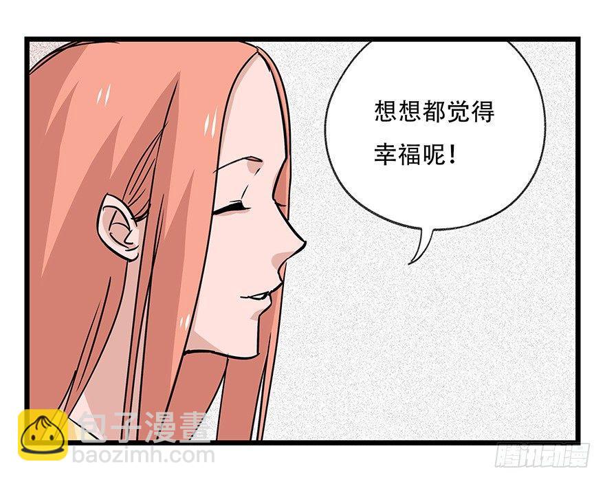 第四十五层（中中下）(1/2)-第165话