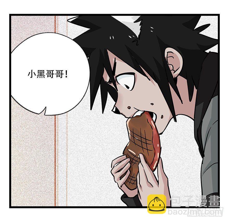 第四十五层（中中下）(1/2)-第165话
