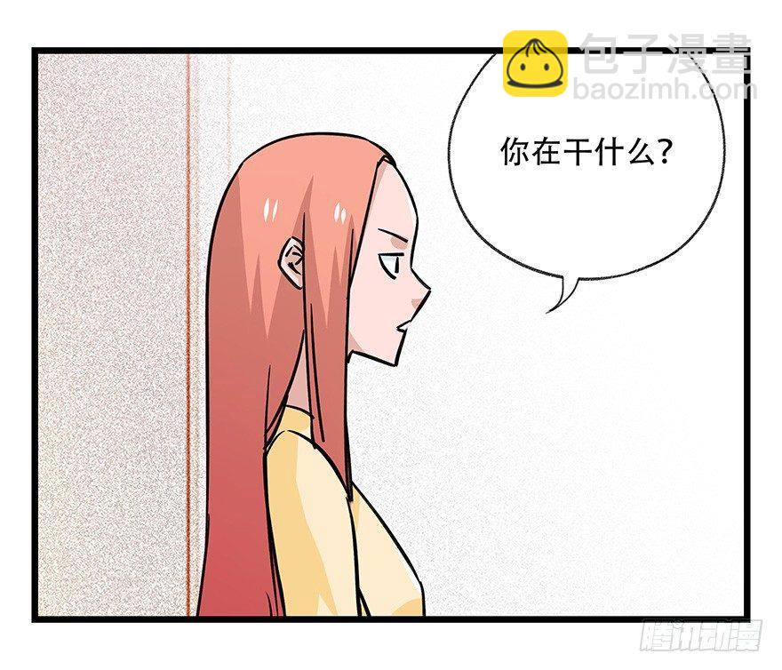 第四十五层（中中下）(1/2)-第165话