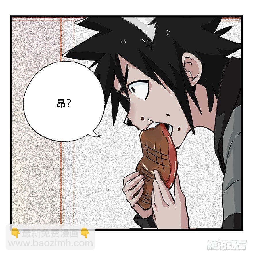 第四十五层（中中下）(1/2)-第165话