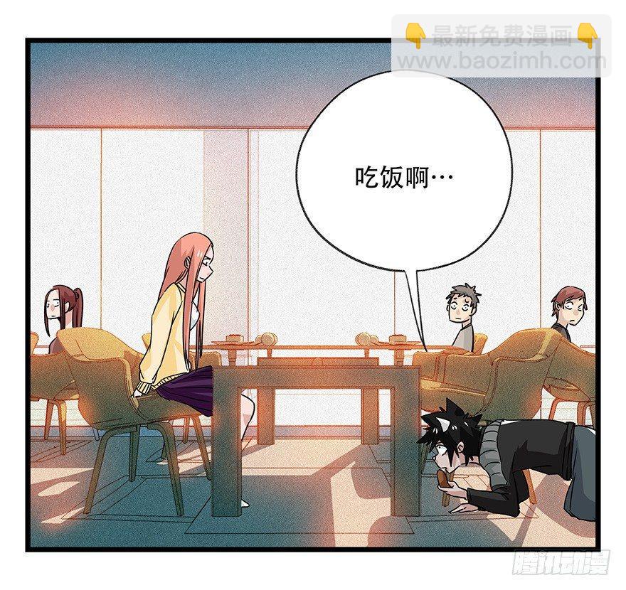 第四十五层（中中下）(1/2)-第165话