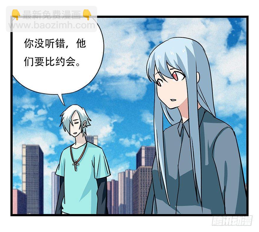 第四十五层（中中下）(1/2)-第165话