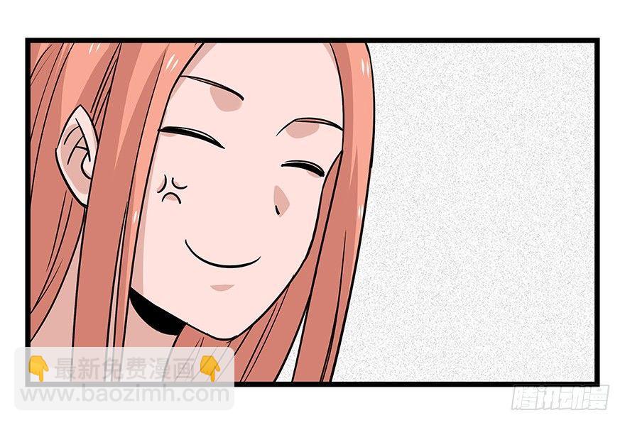 第四十五层（中中下）(1/2)-第165话