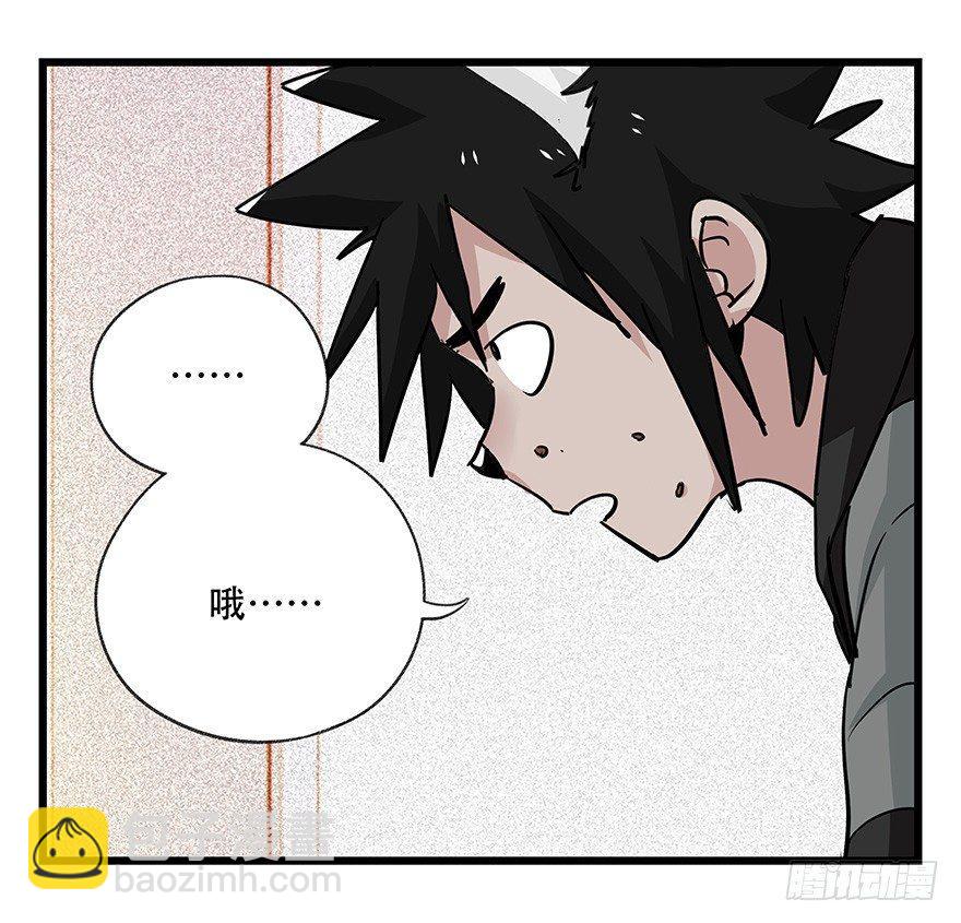 第四十五层（中中下）(1/2)-第165话