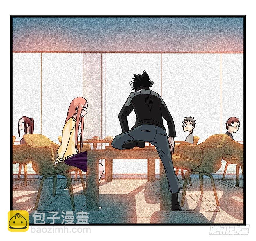 第四十五层（中中下）(1/2)-第165话