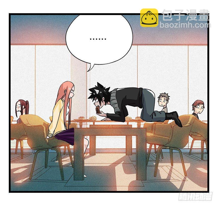 第四十五层（中中下）(1/2)-第165话