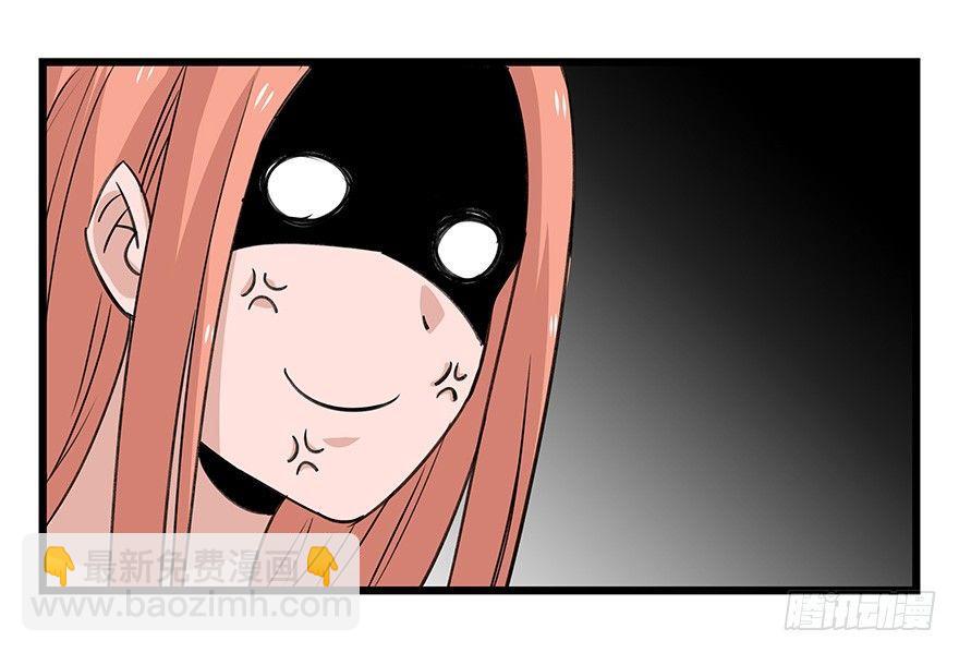 第四十五层（中中下）(1/2)-第165话