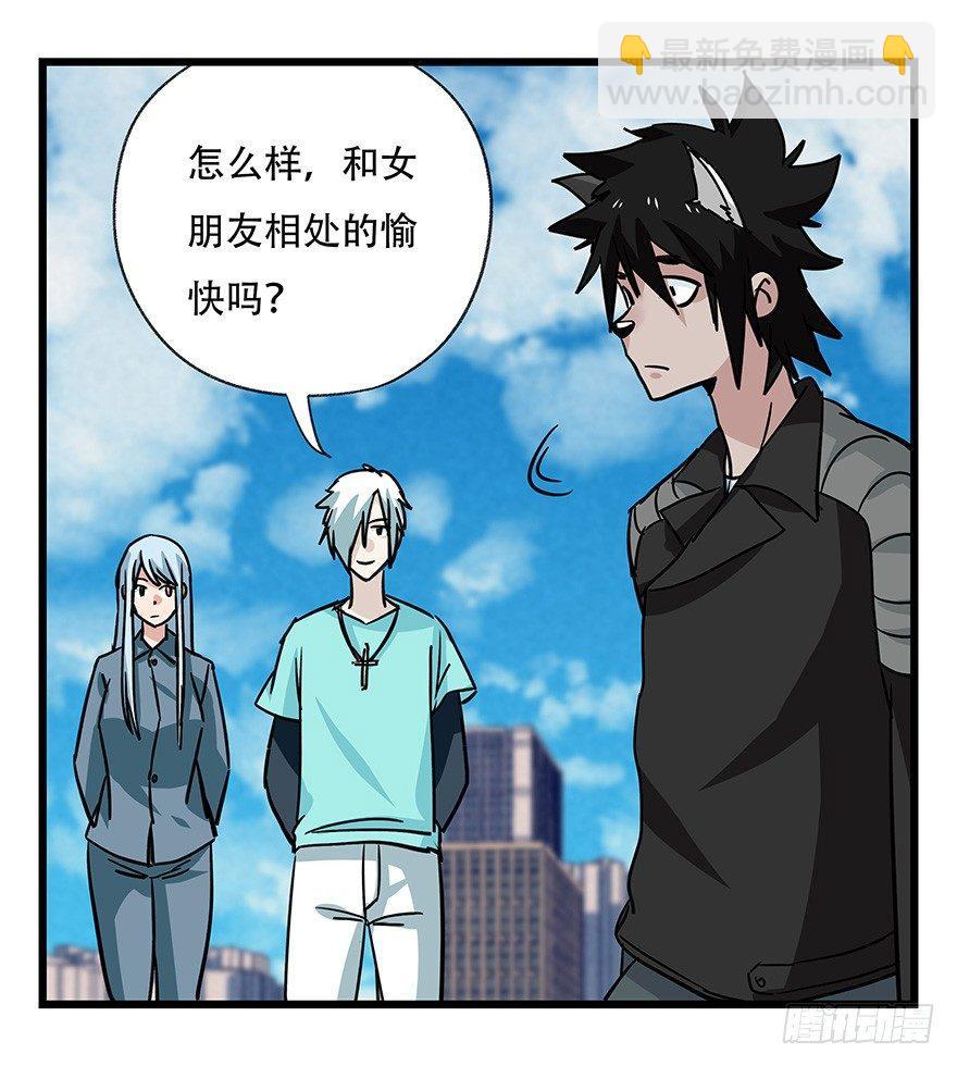 第四十五层（中中下）(1/2)-第165话