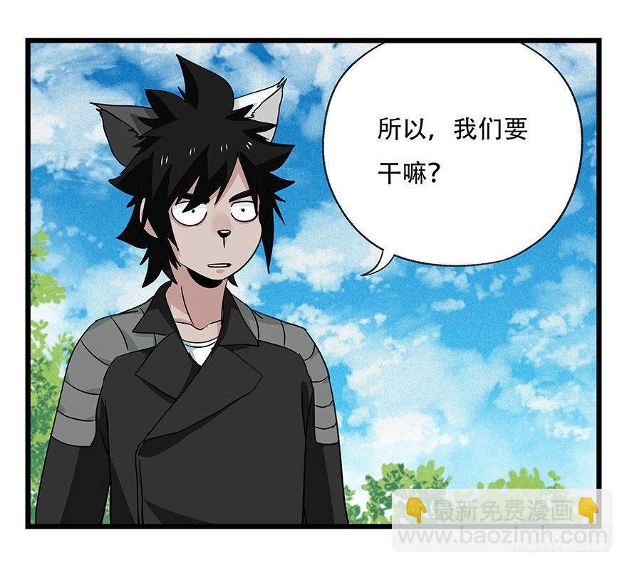 第四十五层（中中下）(1/2)-第165话