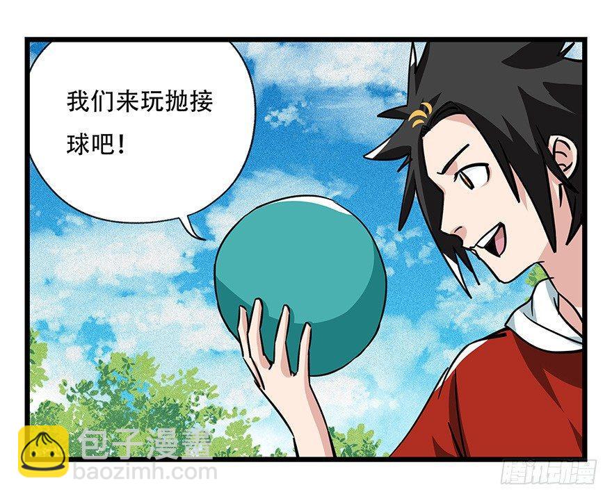 第四十五层（中中下）(1/2)-第165话