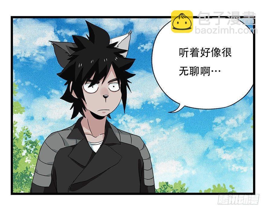 第四十五层（中中下）(1/2)-第165话