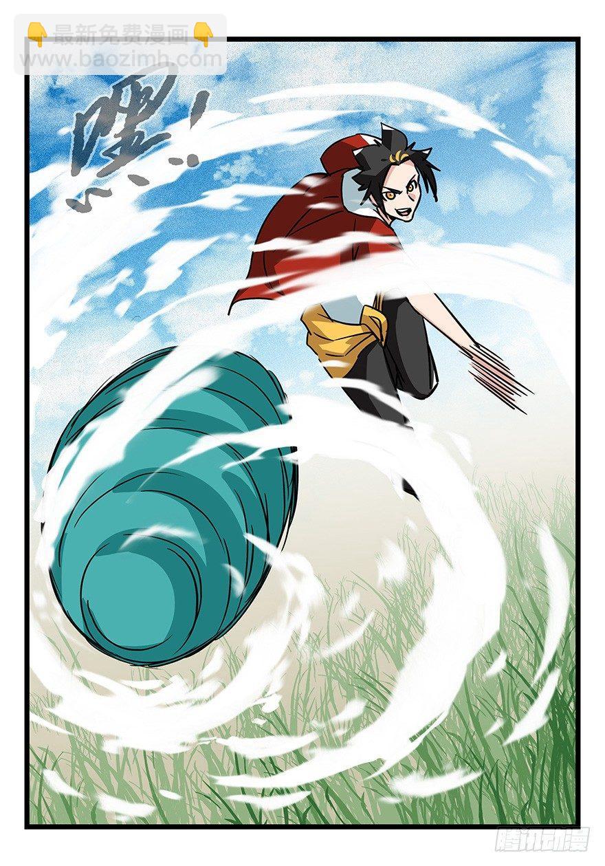 第四十五层（中中下）(1/2)-第165话