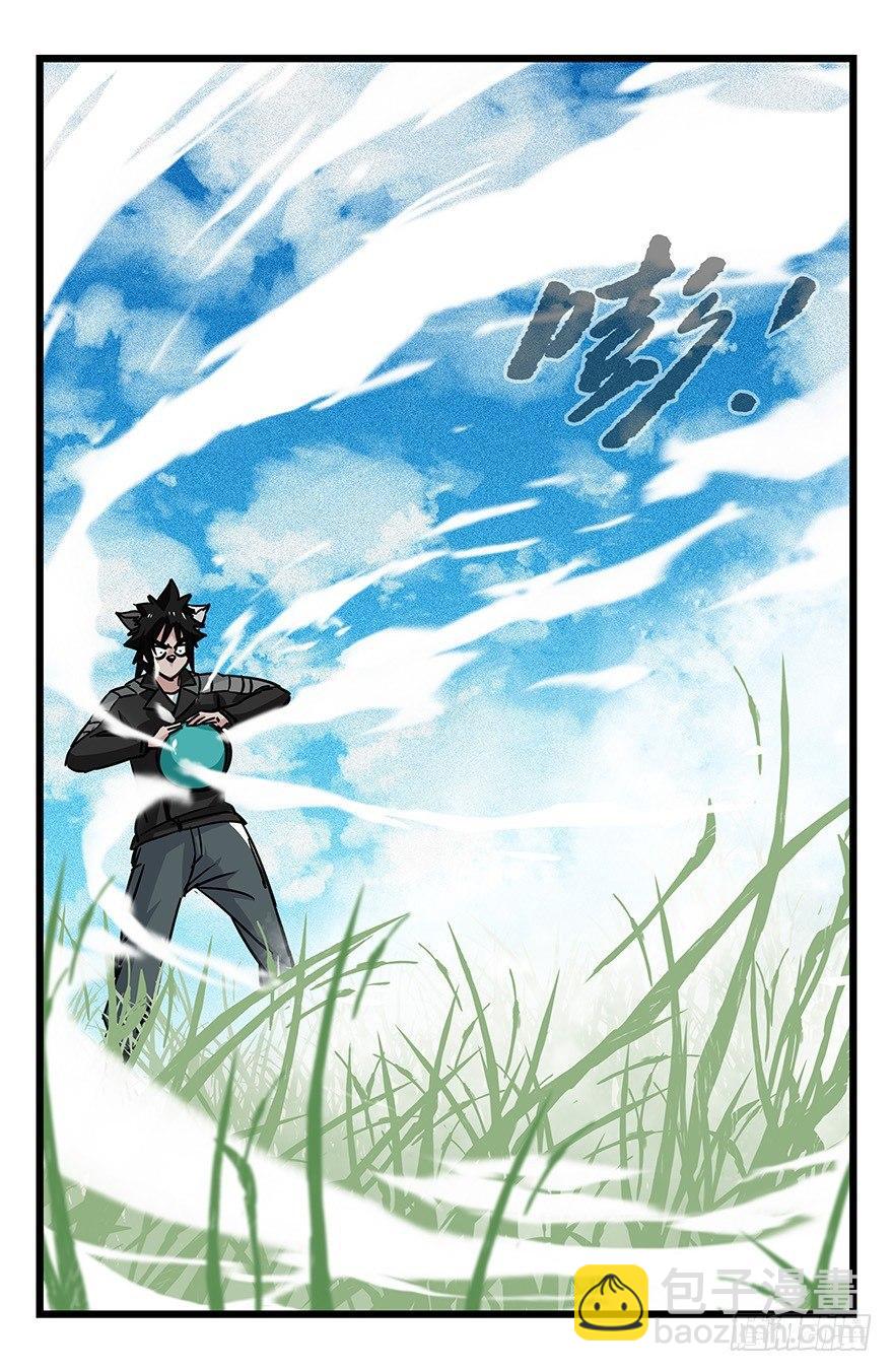 第四十五层（中中下）(1/2)-第165话